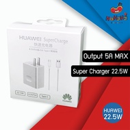 HUAWEI Super Charger 22.5W+สาย Type C ราคาถูกรับประกัน