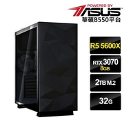 【華碩平台】R5六核{長安道上}RTX3070-8G獨顯電玩機(R5-5600X/32G/2TB_SSD/RTX3070-8G)