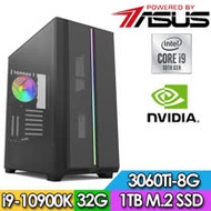 華碩Z490平台【斬月闇梟】i9十核 RTX3060TI-8G獨顯電玩機(I9-10900K/32G/1TB_SSD/RTX3060TI-8G)