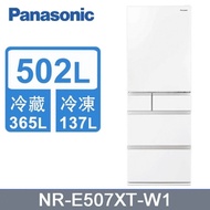 Panasonic國際牌502公升五門鋼板變頻電冰箱晶鑽白NR-E507XT-W1