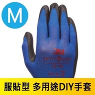 【3M】服貼型/多用途DIY手套-SS100/藍M / 5雙入