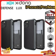 มาใหม่ สวย ๆ ส่งฟรี 👍 (iPhone12)Xdoria Defense Lux for iPhone 11/ 11 Pro/ Max หรูหราและทนทาน เคสกันกระแทกหนังแท้ เคฟล่า Leather Luxury case 💖 มีเก็บเงินปลายทาง