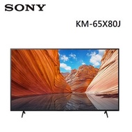 [特價]SONY 索尼 65吋4K聯網電視 KM-65X80J