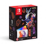 [加推!|$2389 限量8件!] 任天堂 Nintendo Switch 遊戲主機 (OLED款式) 寶可夢 朱／紫特別版