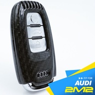 【2M2】Audi A3 A4 A5 A6 A7 A8 Q3 Q5 Q7 碳纖維 鑰匙殼 鑰匙圈 晶片 卡夢鑰匙保護殼