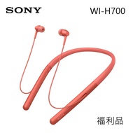 SONY WI-H700 無線藍牙頸掛式入耳式耳機  紅色 (陳列品)