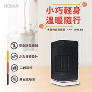 HERAN禾聯 陶瓷式擺頭電暖器 HPH-100L1D