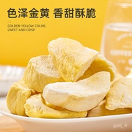 🔥XD.Store 🔥Dried Durian Chips Freeze-Dried Durian Thailand Golden Pillow Specialty Office Snacks Musang King Pregnant Wo
