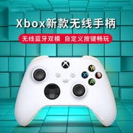 熱銷【新品推薦】微軟Xbox one s手柄Series主機xboxone x無線控制器steam藍牙游戲  露天拍賣