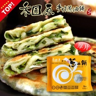 【禾圃原】厚片蔥油餅(12包,再88折每包123.2元)