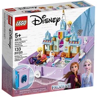 樂高積木 LEGO《 LT43175 》2020年 迪士尼公主系列 - 安娜與艾莎的口袋故事書