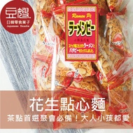 [Shanrong] Japanese Snacks Yamamoto Peanut Chicken Crispy Noodles (Old Noodles)