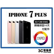 【二手】 Apple iPhone 7 PLUS 送配件配件 售後保固10天
