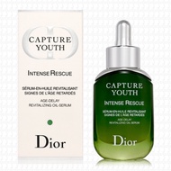 * Dior迪奧 凍妍新肌急救精華油30ml