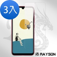 紅米 NOTE7 透明 高清 非滿版 手機 9H 保護貼-超值3入組