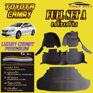 Toyota Camry 2012-2017 (เต็มคันรวมถาดท้ายแบบ A ) พรมรถยนต์ Toyota Camry 2012 2013 2014 2015 2016 2017 พรม6D VIP Mega Auto
