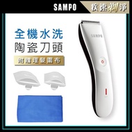 【SAMPO 聲寶】陶瓷刀頭電動理髮器EG-Z1809CL(理髮/剪髮/修髮/剃毛/修毛)