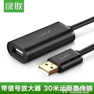 usb延長線3.0信號放大器無線網卡打印機監控攝像頭滑鼠鍵盤延長加長數據線5米10米20米