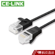 CE-LINK CAT6A 極細型網路線【0.5-10米】10Gbps超高速 UTP ADSL光纖 RJ45  蝦皮直送