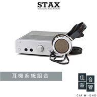 STAX SRM-T8000 + SR-009S 耳機系統組合｜公司貨｜佳盈音響