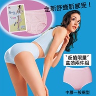華歌爾 新伴蒂-S型 中腰M-L機能內褲兩件組 (甜蜜粉)