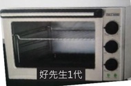 Dr.goods 好先生烤箱(第一代)