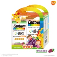 【小善存】綜合維他命+C 葡萄口味甜嚼錠禮盒 (90錠/盒)
