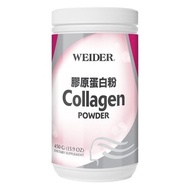WEIDER 膠原蛋白粉 450公克