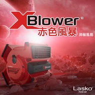 美國 Lasko 2021全新上市 赤色風暴 美國專利渦輪 51葉片 強力循環風扇(X12900TW)