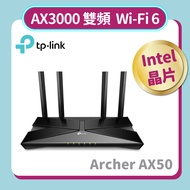【TP-Link】Archer AX50 AX3000 wifi 6 Gigabit雙頻802.11ax無線網路分享器路由器