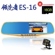 領先者 ES-16 移動偵測+倒車顯影+前後雙鏡 防眩藍光後視鏡型行車記錄器- 急速配