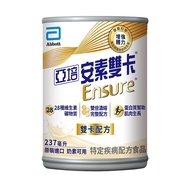 亞培 安素雙卡-香草口味 (237ml/24瓶/箱)【杏一】