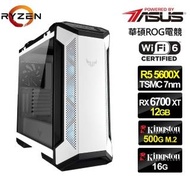 【華碩平台】R5六核{特攻領主}RX6700XT獨顯電玩機(R5-5600X/16G/500G_SSD/RX6700XT-12G)