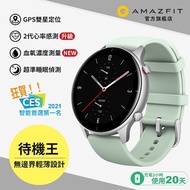 華米Amazfit GTR 2e特仕升級版智慧手錶-綠 A2023