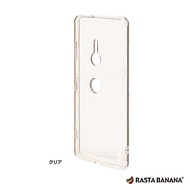 RASTA BANANA Xperia XZ3 耐衝擊複合邊框