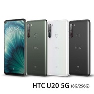 【HTC 宏達電】U20 5G 8G/256G 6.8吋(加贈-滿版玻璃貼+空壓殼)