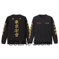 JAKET SWEATER ANAK Tokyo Revengers Mikey Tokyo Manji Anime