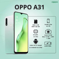 โทรศัพท์มือถือ OPPO A31 (แรม6+รอม128GB) จอ 6.5 นิ้ว *เอนดอย 9.0 แถมอุปกรณ์ครบชุด