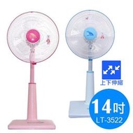 DO嘟嘟DO聯統牌14吋立扇LT-3522台灣製造(桌立扇工業扇涼風扇霧化扇大廈扇掛壁扇箱扇循環扇吊扇桌立扇遙控電扇)