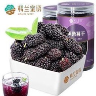 寶堂 黑桑葚乾225g*2新疆野生新鮮無沙幹淨桑果大桑椹乾頭茬