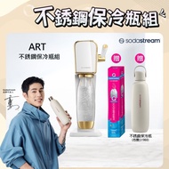 【Sodastream】Sodastream電動式氣泡水機POWER SOURCE旗艦機-白(福利品)