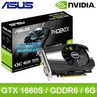 ASUS 華碩 PH-GTX1660S-O6G 顯示卡