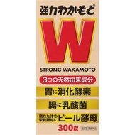 WAKAMOTO / 若元製藥  WAKAMOTO WAKAMOTO 若元 胃腸錠 300粒