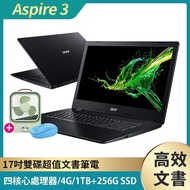 【贈靜音復古桌扇+無線滑鼠】Acer A317-32-C3Y8 17.3吋雙碟超值文書筆電-黑(N4120/4G/1TB+256G SSD/W10)