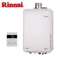 【促銷】送安裝 Rinnai林內 24公升屋內強制排氣型熱水器+溫控器 REU-A2426WF-TR+MC-601-TR