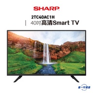 聲寶 - 2TC40AC1H 40吋全高清Smart TV