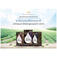 (Original Shop) Pam &amp; Roy Herbal Hair Dye (3 Sachets) And 1 (10 Really Safe Must Try!!!