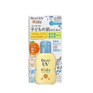 KAO Biore UV Sunscreen Pure Milk for Kids 70ML SPF50 PA+++ 3Qz1