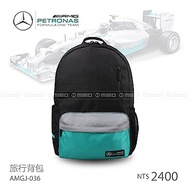 賓士 AMG 賽車 Mercedes Benz Petronas 後背包 AMGJ-036