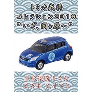 戰國武將TOMICA小汽車系列 關原之戰 Vol.4-上杉景勝